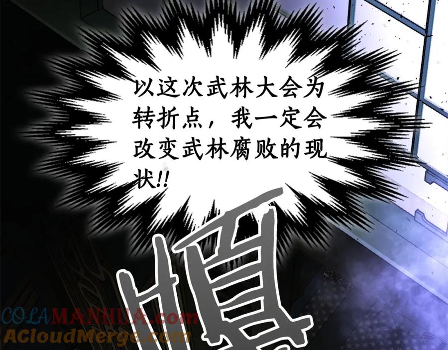 第209页