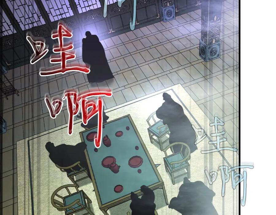 第216页