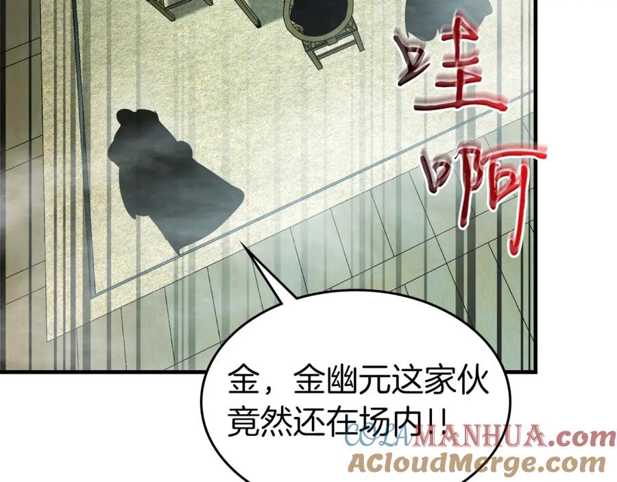 第217页