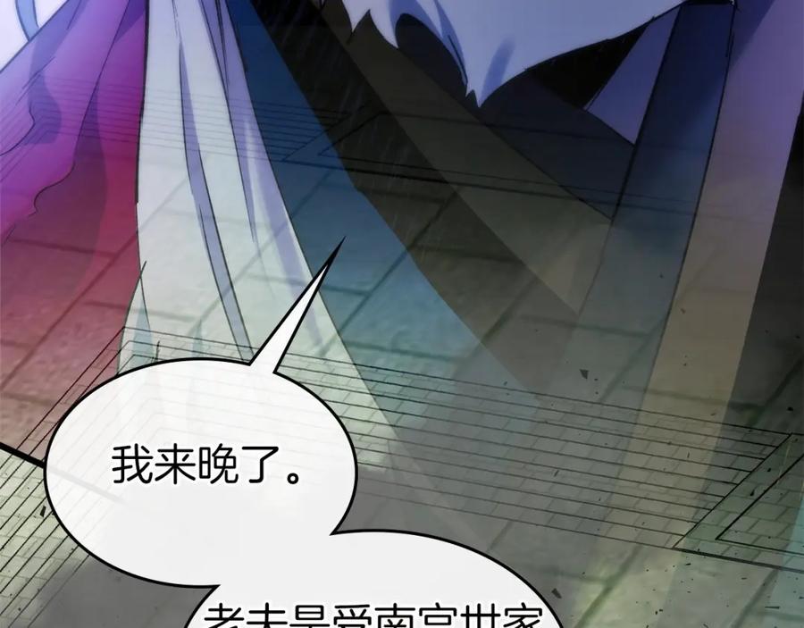 第223页