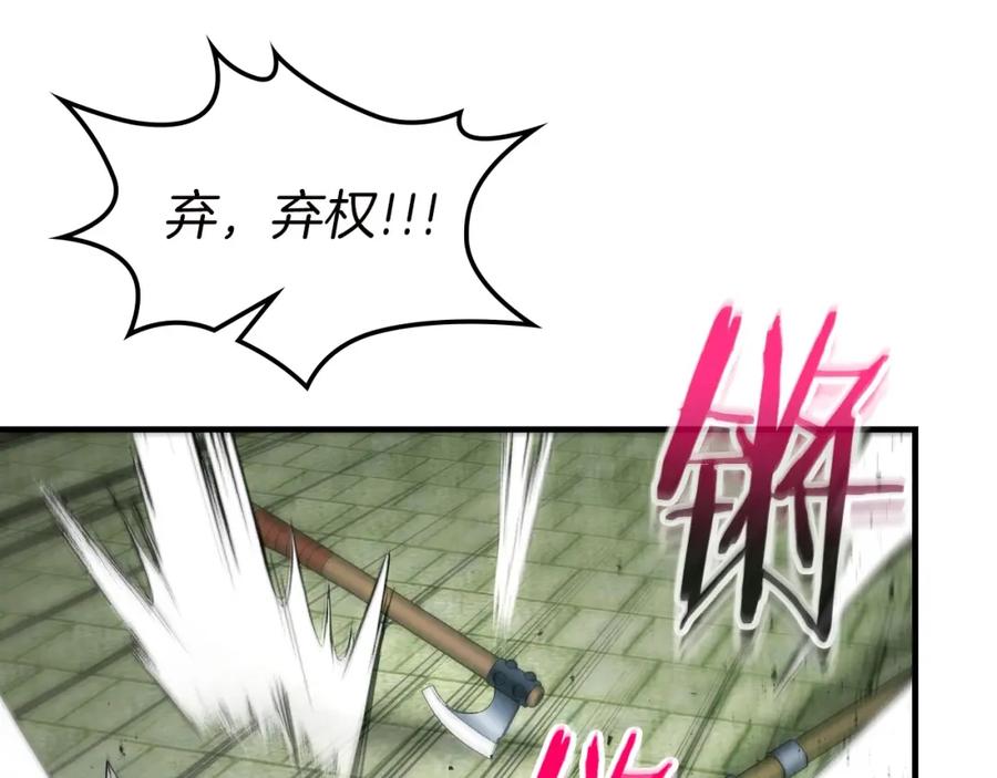 第239页
