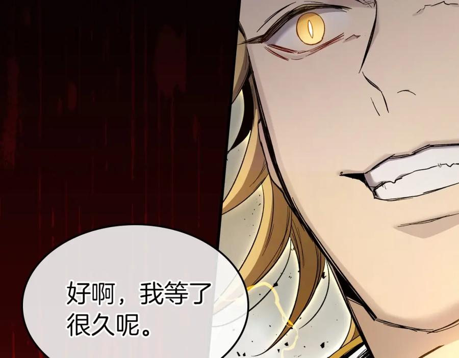第254页