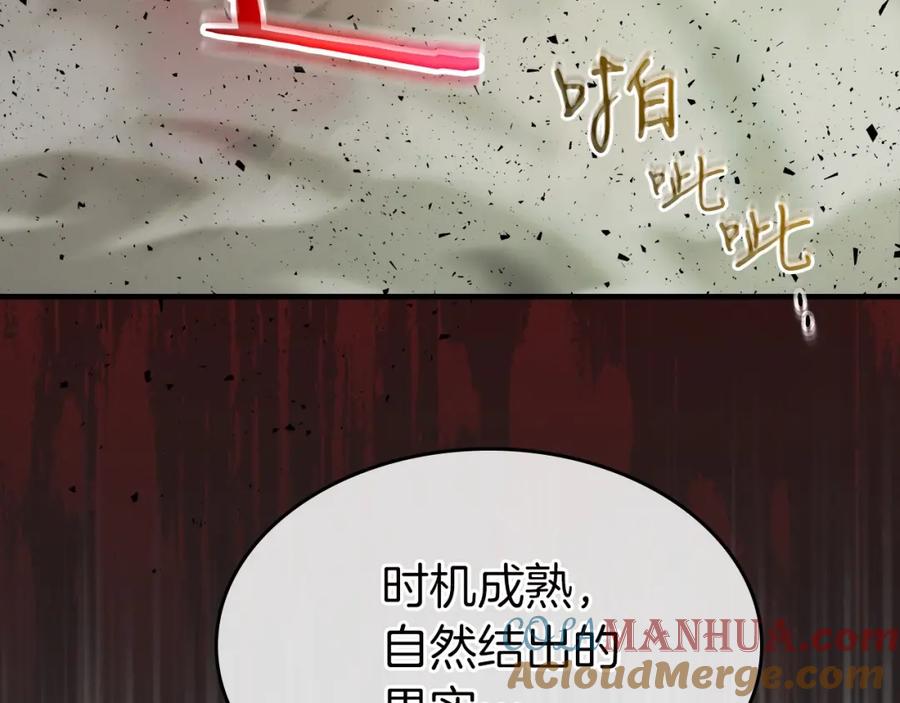 第257页