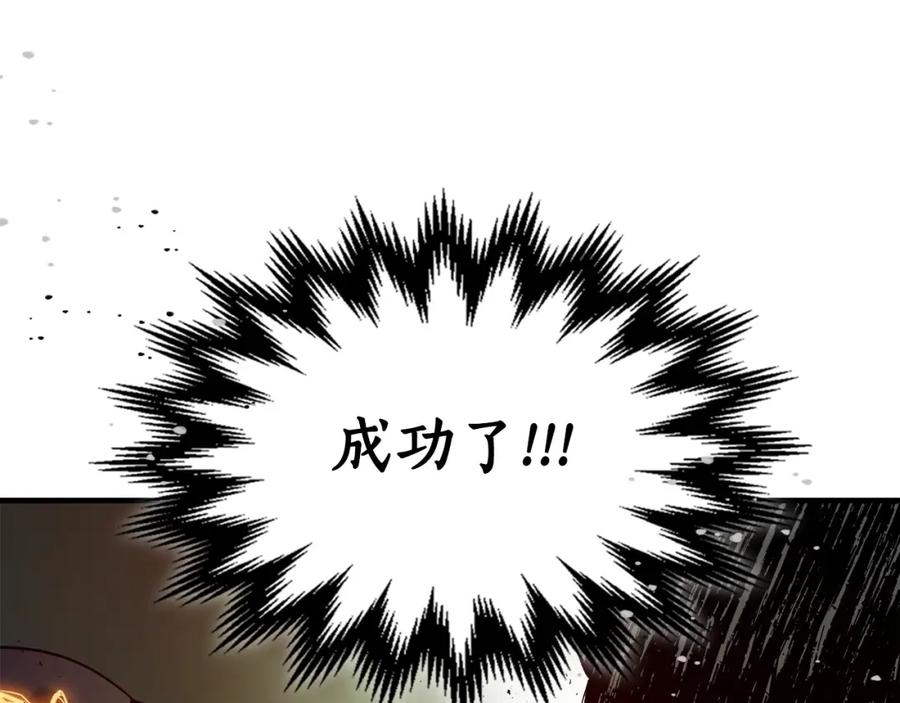 第193页