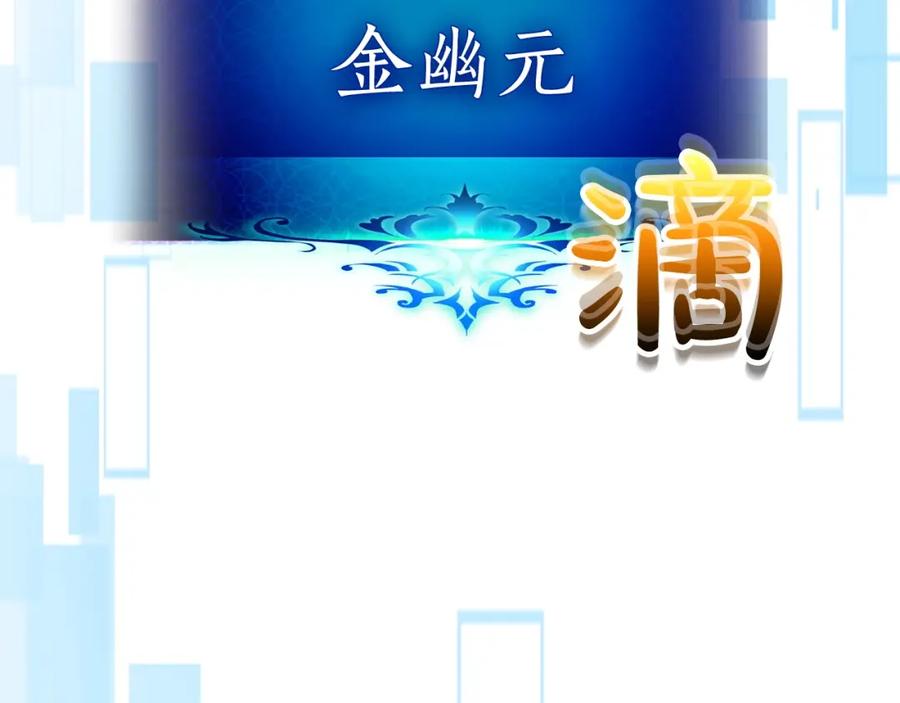 第241页