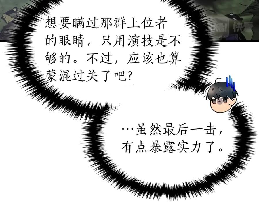 第257页
