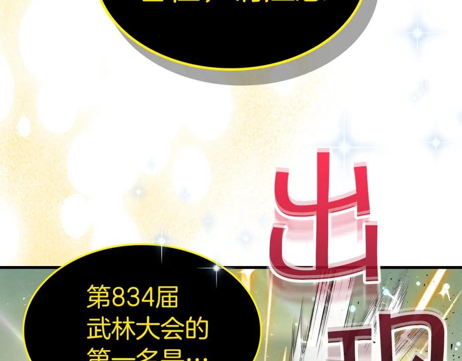 第259页