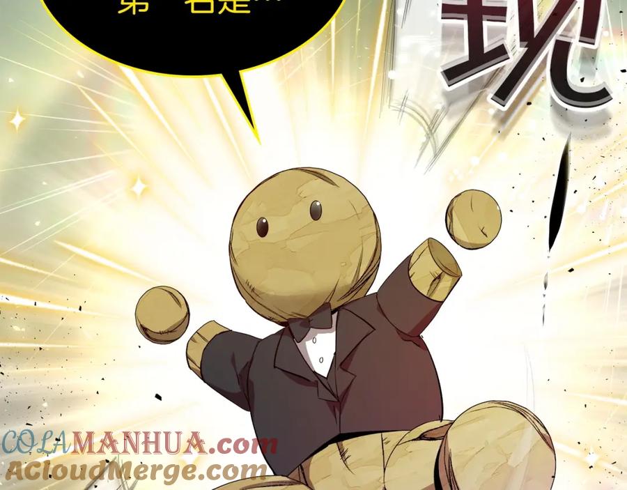 第260页
