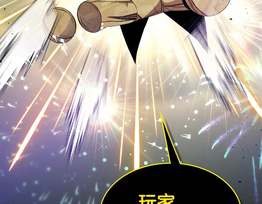 第261页