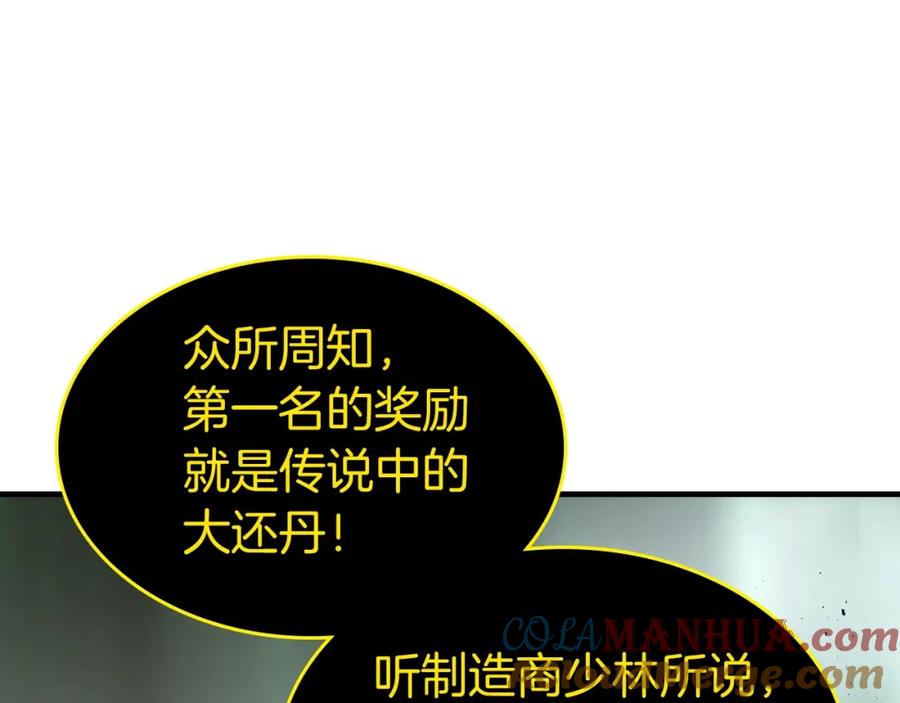 第272页