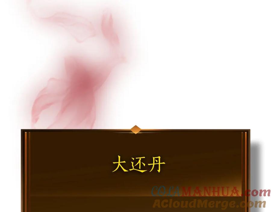 第284页