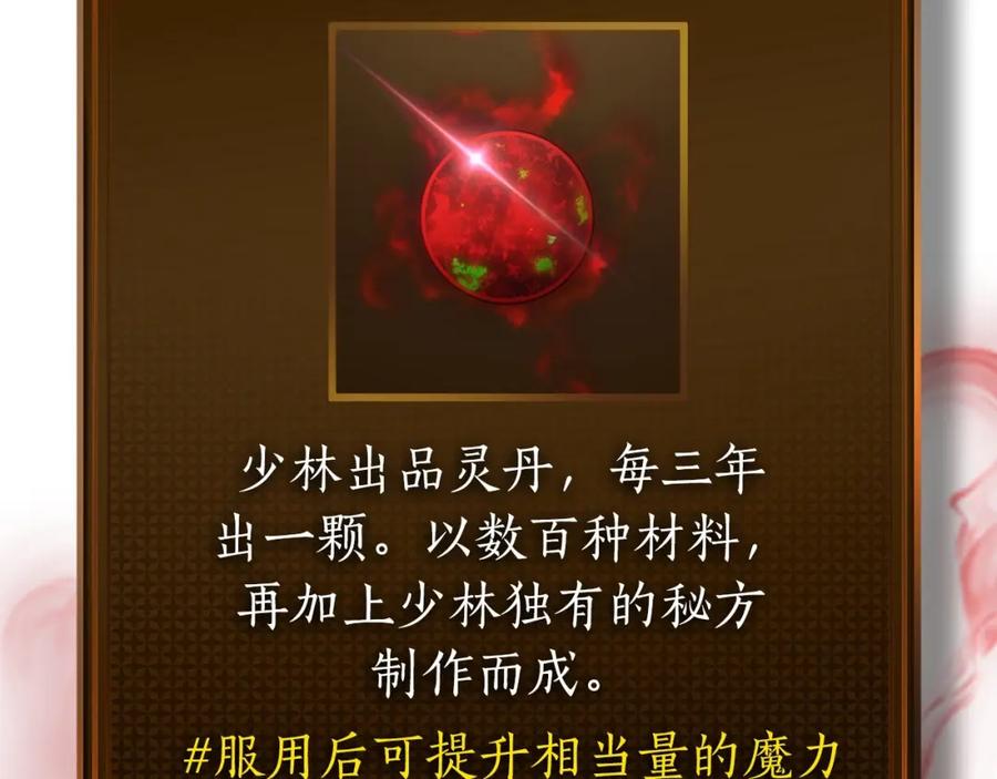 第285页