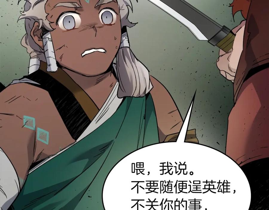 第192页