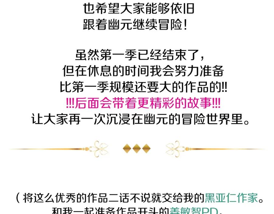第250页