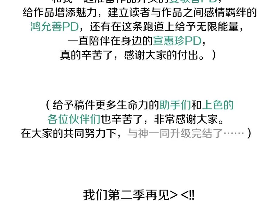 第251页