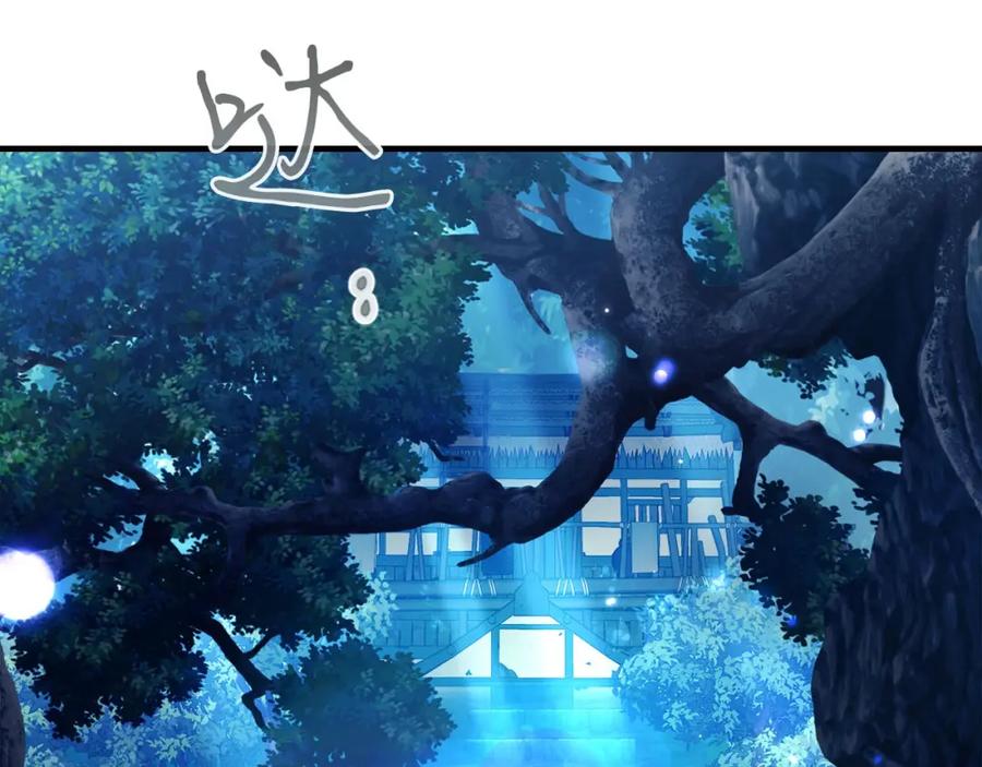 第203页