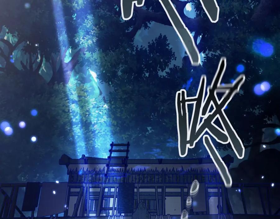 第207页