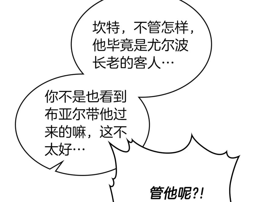 第199页