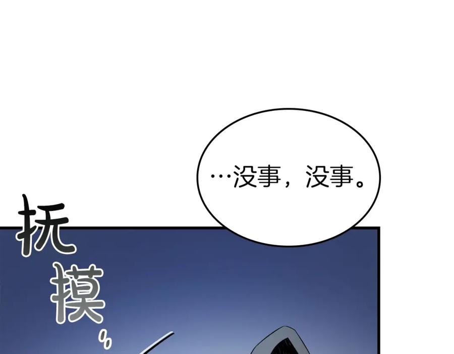 第242页