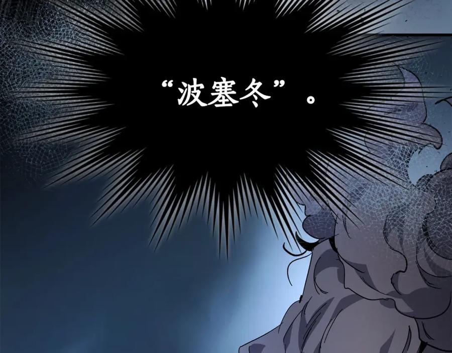 第267页