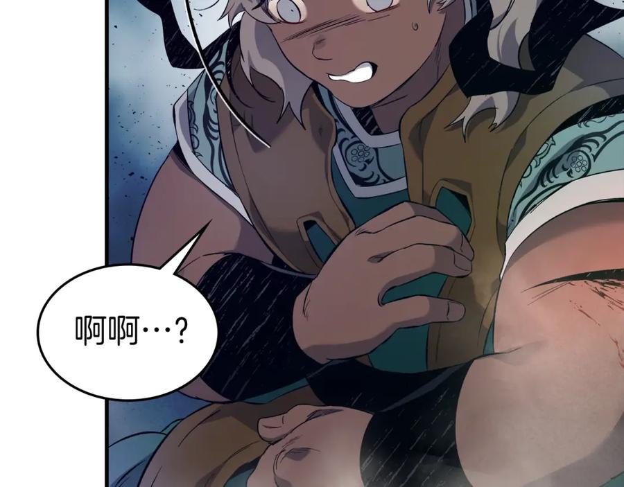 第199页