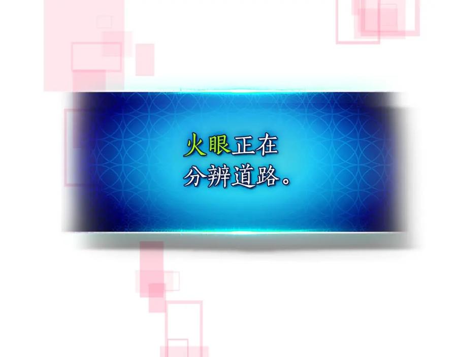 第240页