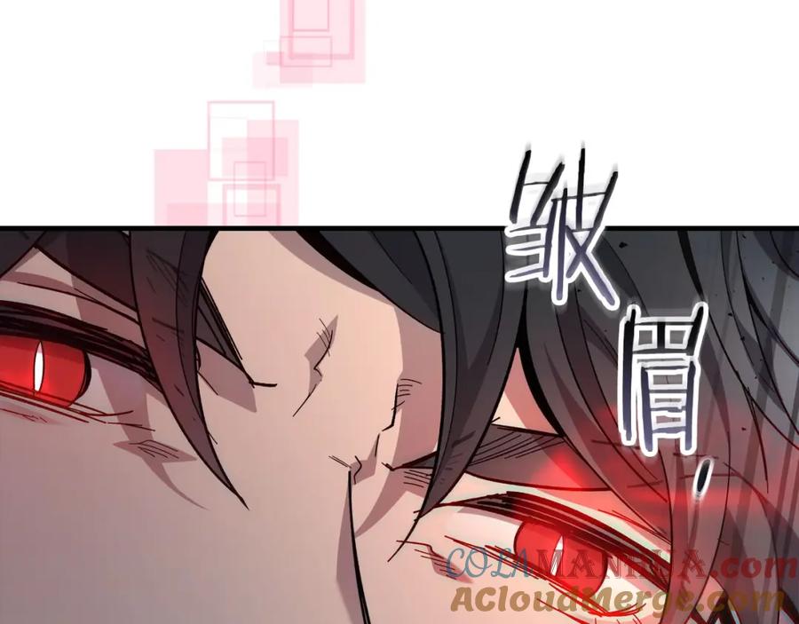 第241页