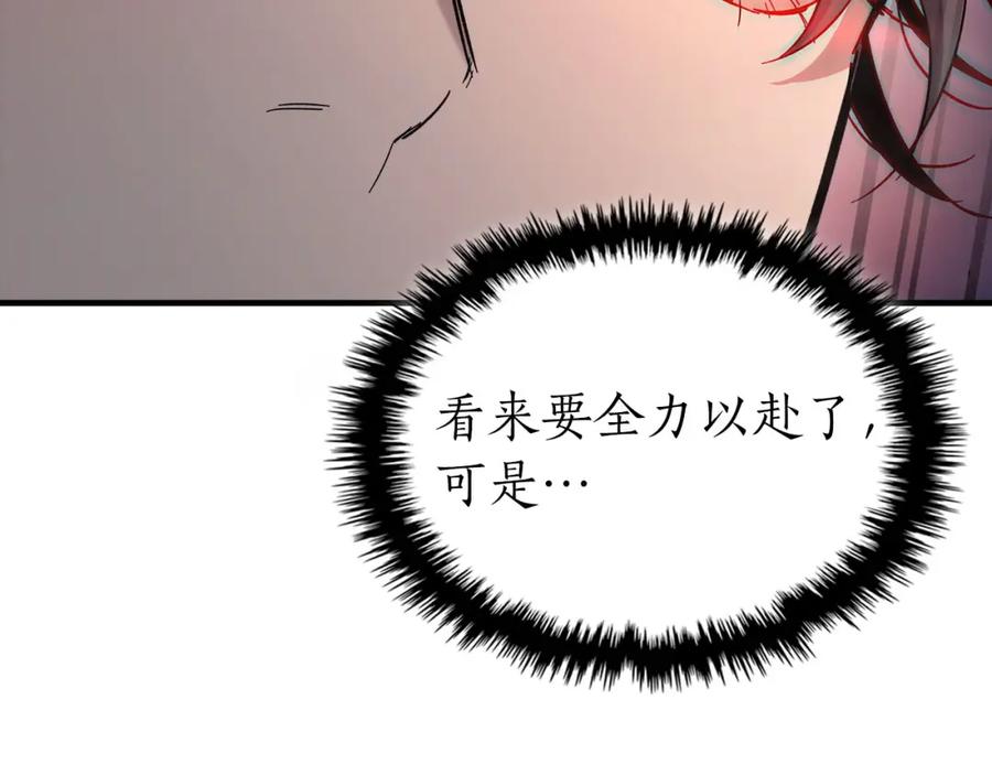 第242页