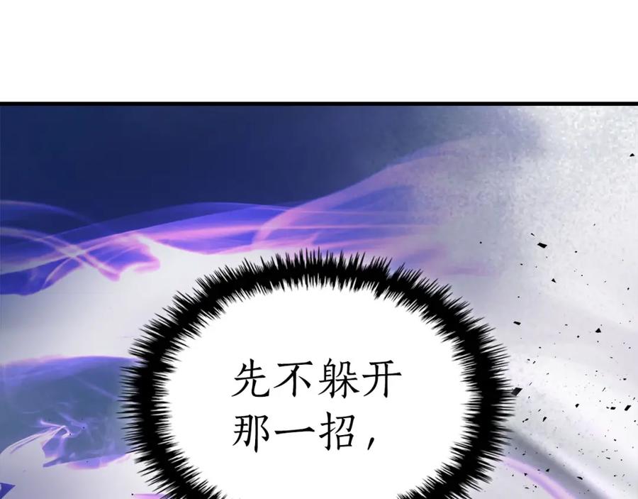 第243页