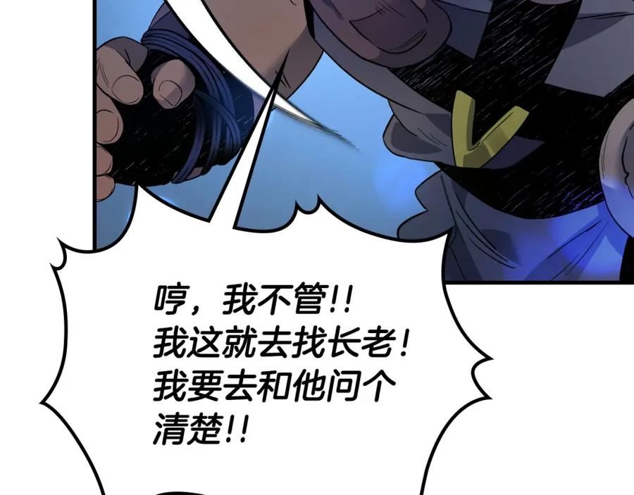 第188页