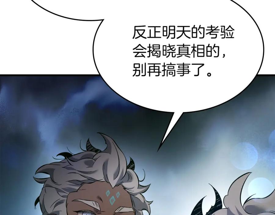 第190页