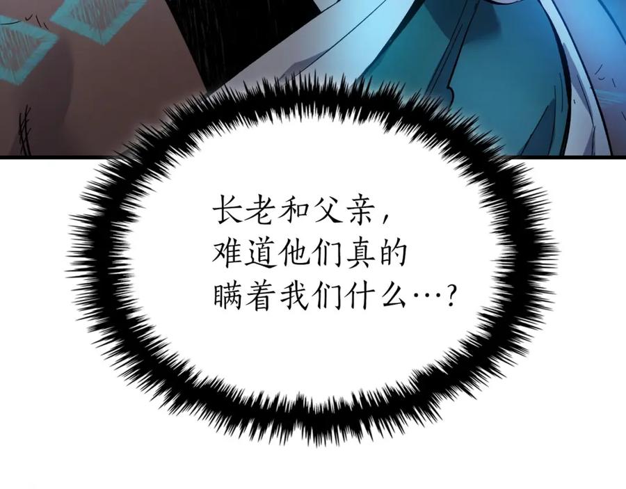 第195页
