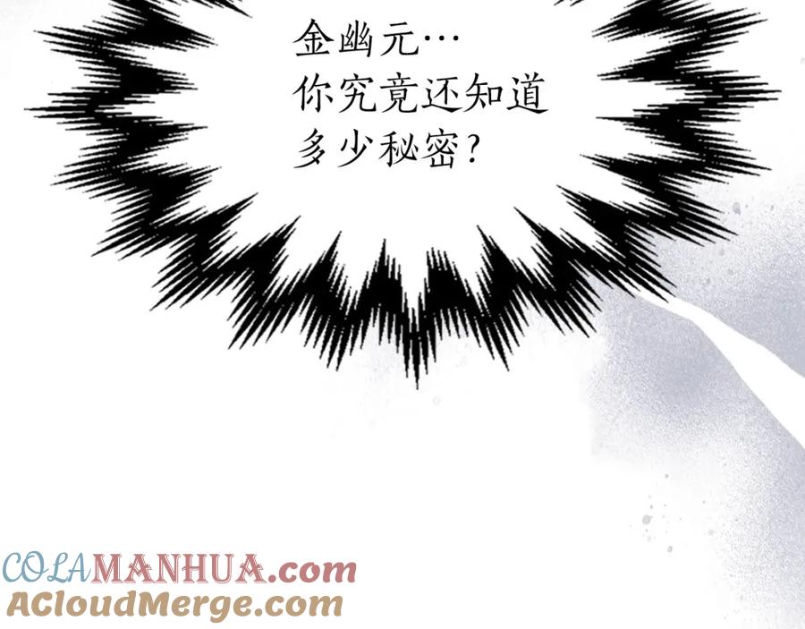 第197页
