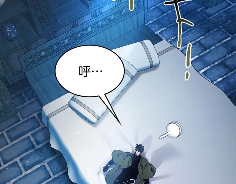 第206页