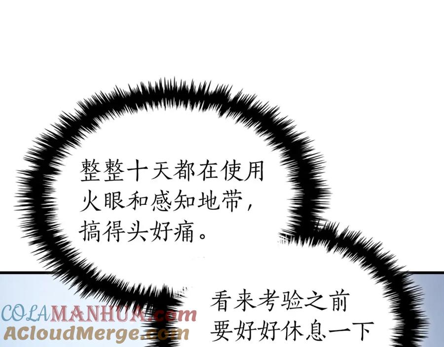 第209页