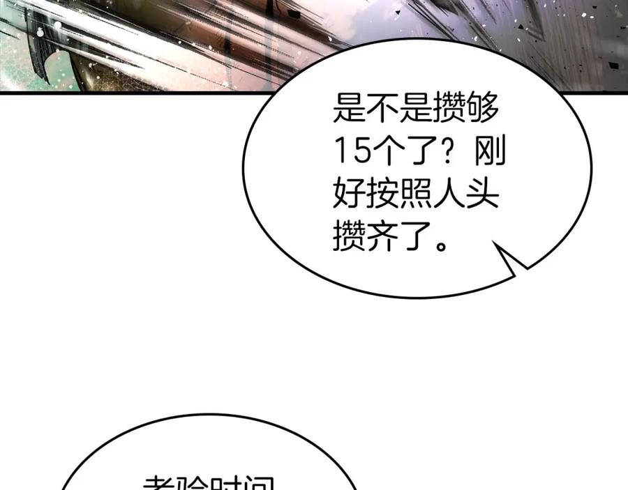 第206页