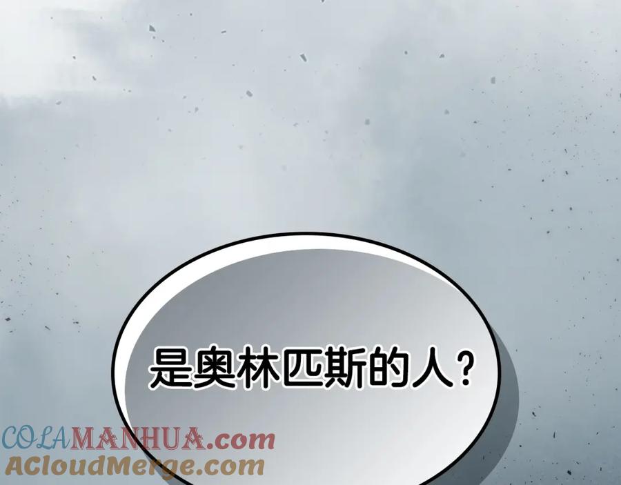 第241页