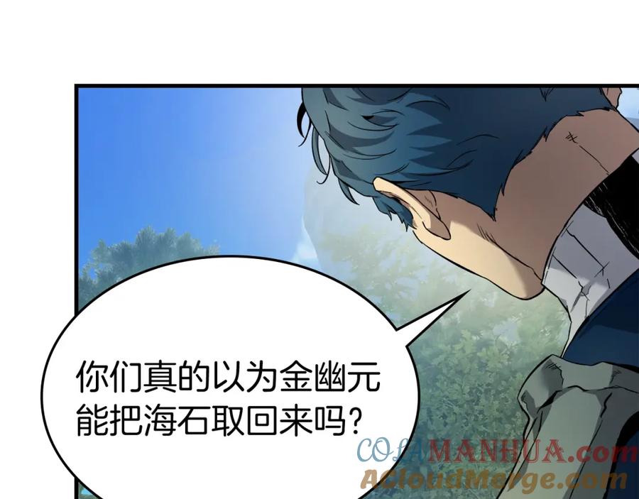 第197页
