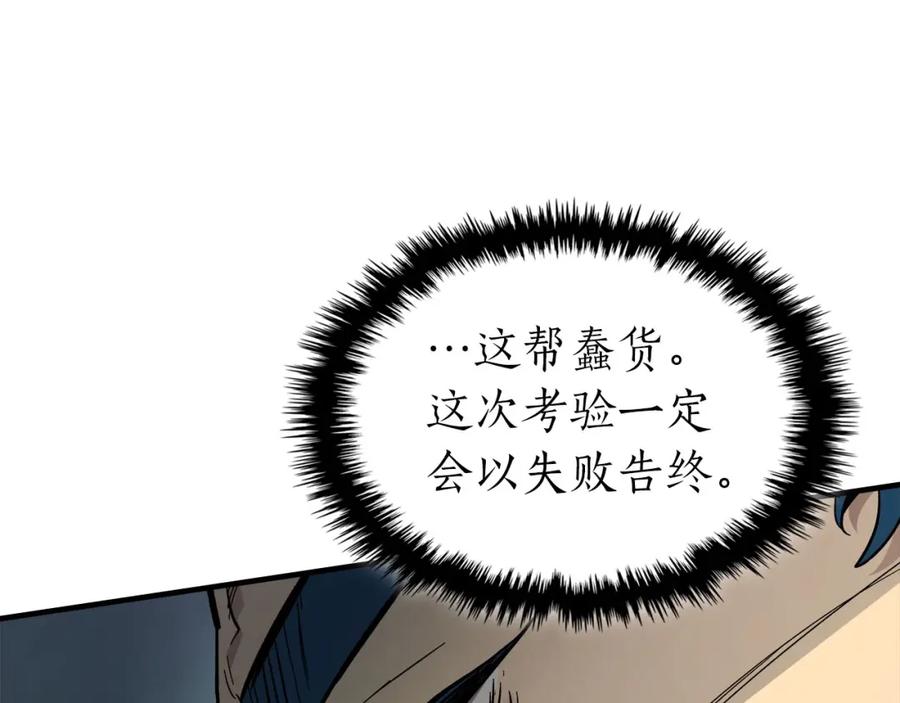 第200页