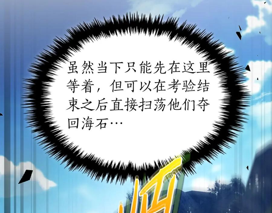 第203页