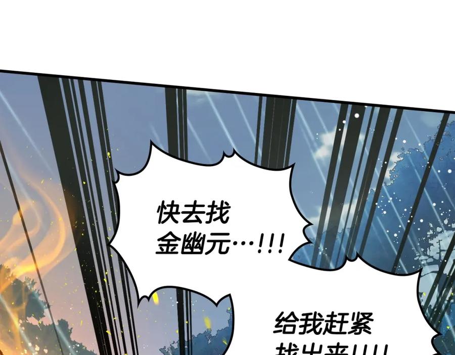 第220页