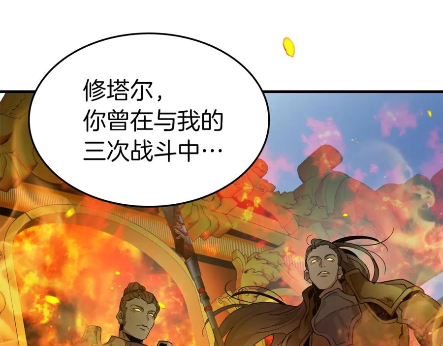 第242页