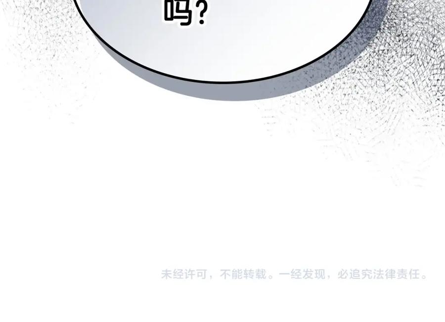 第250页