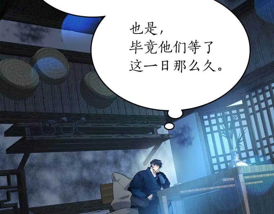 第194页