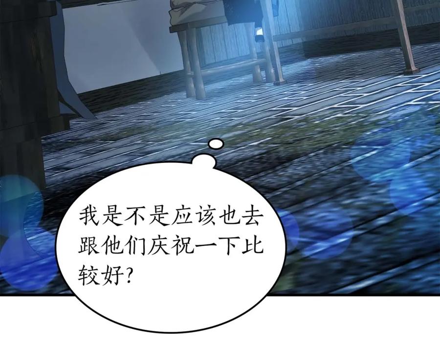 第195页
