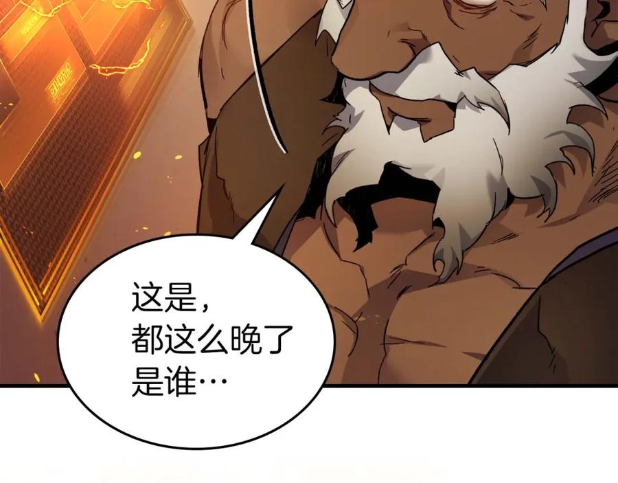 第233页