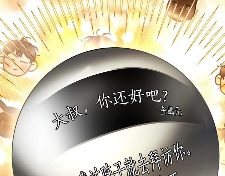 第235页