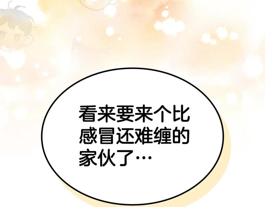 第238页