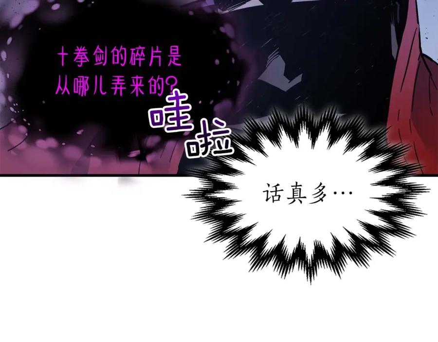 第191页