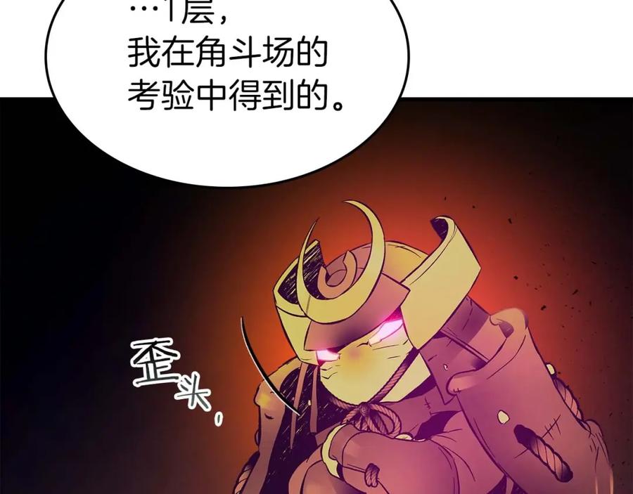 第208页